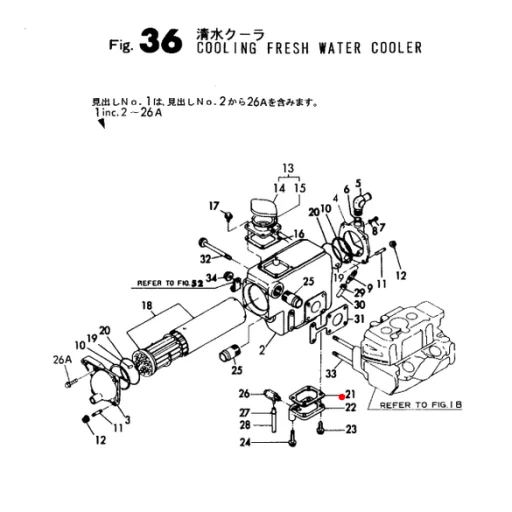 GASKET, SIDE COVER