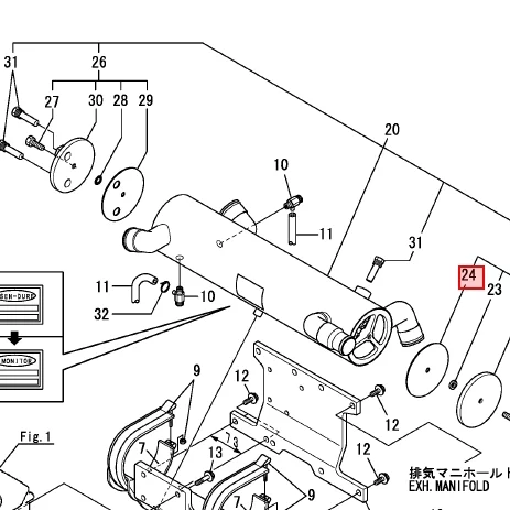 GASKET, 4 INCH