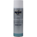 seajet-040-bunnstoffspray-for-drev-og-propell-mork-gra